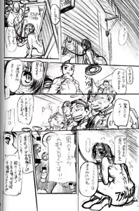 Page 41 of Kanro - preview thumbnail