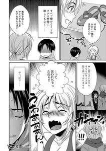 Page 131 of G-Edge Vol. 024 - preview thumbnail