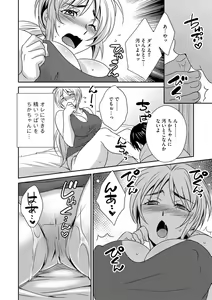 Page 133 of G-Edge Vol. 024 - preview thumbnail