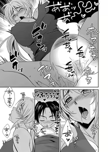 Page 136 of G-Edge Vol. 024 - preview thumbnail
