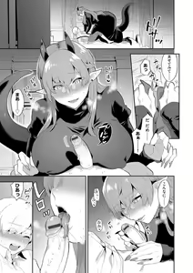 Page 16 of G-Edge Vol. 024 - preview thumbnail