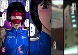 Page 2 of 欲望回帰第553章-寝取り覗姦×処女強姦×輪姦中出しされた陸上部彼女- - preview thumbnail