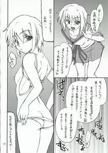 Page 11 of Mousou Desho Desho? Nagato-san Bousou desu!? - preview thumbnail