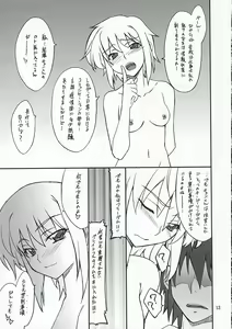 Page 12 of Mousou Desho Desho? Nagato-san Bousou desu!? - preview thumbnail