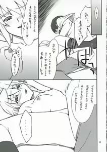 Page 14 of Mousou Desho Desho? Nagato-san Bousou desu!? - preview thumbnail