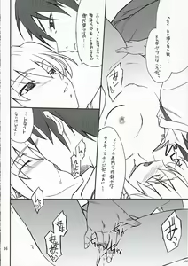 Page 15 of Mousou Desho Desho? Nagato-san Bousou desu!? - preview thumbnail