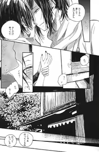 Page 5 of Jounin wa Tsukiyo ni Taoreru - preview thumbnail