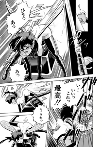 Page 102 of Bondage Fairies 2 - preview thumbnail