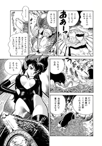 Page 16 of Bondage Fairies 2 - preview thumbnail
