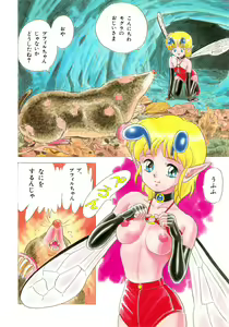 Page 5 of Bondage Fairies 2 - preview thumbnail
