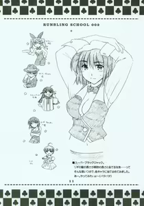 Page 10 of RUNBLING SCHOOL 002 - preview thumbnail