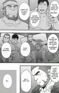 Page 20 of Banken ni Gochuui! | Beware of the Guard Dog - preview thumbnail