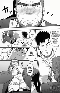 Page 22 of Banken ni Gochuui! | Beware of the Guard Dog - preview thumbnail
