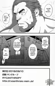 Page 33 of Banken ni Gochuui! | Beware of the Guard Dog - preview thumbnail