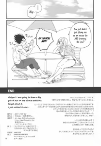 Page 17 of Love Summer - preview thumbnail