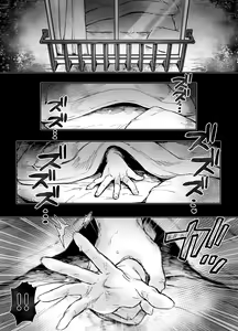 Page 19 of Kko to Yamioji Ha Bonus - preview thumbnail