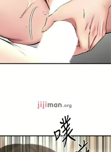 Page 165 of 【周五连载】我的好友太超过!（作者：揮羚羊&金鈕扣） 第1~33话 - preview thumbnail