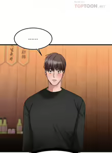 Page 18 of 【周五连载】我的好友太超过!（作者：揮羚羊&金鈕扣） 第1~33话 - preview thumbnail