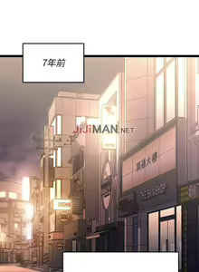 Page 2 of 【周五连载】我的好友太超过!（作者：揮羚羊&金鈕扣） 第1~33话 - preview thumbnail