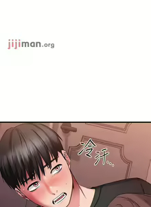 Page 208 of 【周五连载】我的好友太超过!（作者：揮羚羊&金鈕扣） 第1~33话 - preview thumbnail