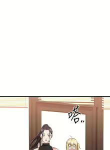 Page 254 of 【周五连载】我的好友太超过!（作者：揮羚羊&金鈕扣） 第1~33话 - preview thumbnail