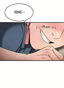 Page 264 of 【周五连载】我的好友太超过!（作者：揮羚羊&金鈕扣） 第1~33话 - preview thumbnail
