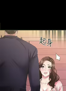 Page 31 of 【周五连载】我的好友太超过!（作者：揮羚羊&金鈕扣） 第1~33话 - preview thumbnail