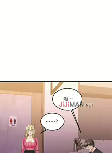 Page 33 of 【周五连载】我的好友太超过!（作者：揮羚羊&金鈕扣） 第1~33话 - preview thumbnail