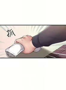 Page 36 of 【周五连载】我的好友太超过!（作者：揮羚羊&金鈕扣） 第1~33话 - preview thumbnail
