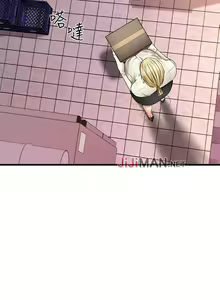 Page 42 of 【周五连载】我的好友太超过!（作者：揮羚羊&金鈕扣） 第1~33话 - preview thumbnail