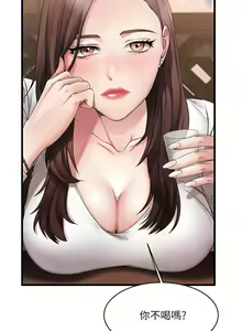 Page 5 of 【周五连载】我的好友太超过!（作者：揮羚羊&金鈕扣） 第1~33话 - preview thumbnail