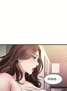 Page 65 of 【周五连载】我的好友太超过!（作者：揮羚羊&金鈕扣） 第1~33话 - preview thumbnail