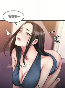 Page 75 of 【周五连载】我的好友太超过!（作者：揮羚羊&金鈕扣） 第1~33话 - preview thumbnail