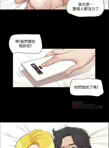 Page 168 of 【周五连载】协议换爱（作者：遠德） 第1~88话 - preview thumbnail