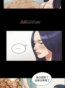 Page 18 of 【周五连载】协议换爱（作者：遠德） 第1~88话 - preview thumbnail