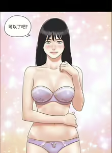 Page 19 of 【周五连载】协议换爱（作者：遠德） 第1~88话 - preview thumbnail