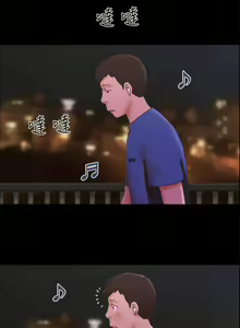 Page 253 of 【周五连载】协议换爱（作者：遠德） 第1~88话 - preview thumbnail