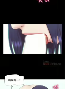 Page 255 of 【周五连载】协议换爱（作者：遠德） 第1~88话 - preview thumbnail