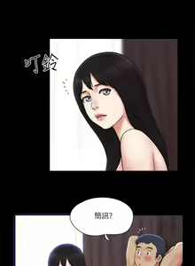 Page 266 of 【周五连载】协议换爱（作者：遠德） 第1~88话 - preview thumbnail
