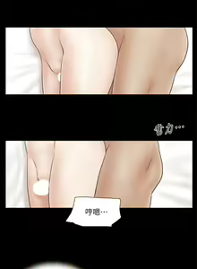 Page 28 of 【周五连载】协议换爱（作者：遠德） 第1~88话 - preview thumbnail