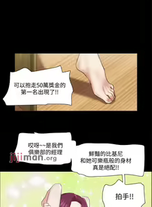 Page 319 of 【周五连载】协议换爱（作者：遠德） 第1~88话 - preview thumbnail