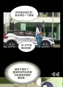 Page 333 of 【周五连载】协议换爱（作者：遠德） 第1~88话 - preview thumbnail