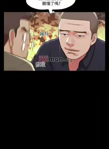Page 370 of 【周五连载】协议换爱（作者：遠德） 第1~88话 - preview thumbnail