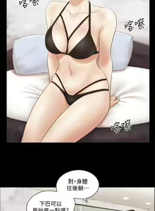 Page 58 of 【周五连载】协议换爱（作者：遠德） 第1~88话 - preview thumbnail