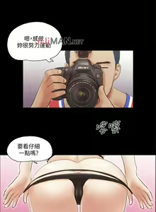 Page 59 of 【周五连载】协议换爱（作者：遠德） 第1~88话 - preview thumbnail