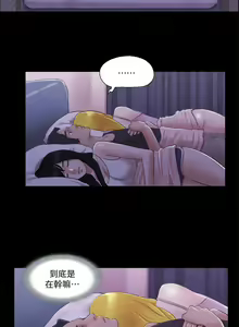 Page 82 of 【周五连载】协议换爱（作者：遠德） 第1~88话 - preview thumbnail