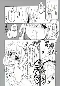 Page 20 of Saishuuai Last Love - preview thumbnail