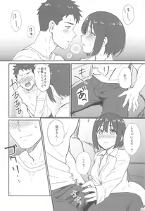 Page 111 of Kakozukushi 2 - preview thumbnail