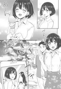 Page 70 of Kakozukushi 2 - preview thumbnail