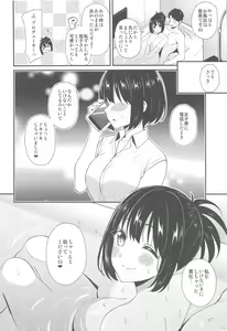 Page 87 of Kakozukushi 2 - preview thumbnail